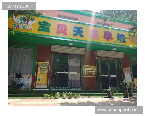 足球早教启蒙之旅让孩子在快乐中成长与学习