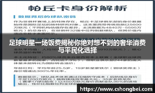 中欧电竞官方网站